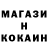 Кетамин ketamine Horoboruk