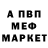 АМФЕТАМИН 97% Amelia Night