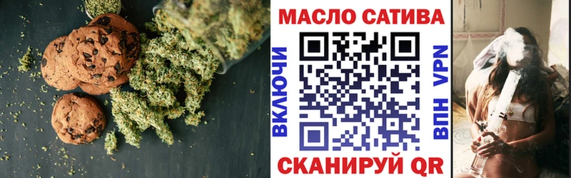 OMG ссылка Котово Cannafood марихуана