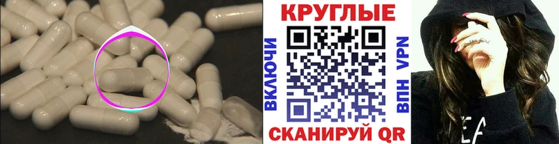 блэк спрут онион  где продают наркотики  Котово  Ecstasy TESLA 