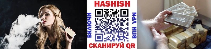 Гашиш хэш  Котово 