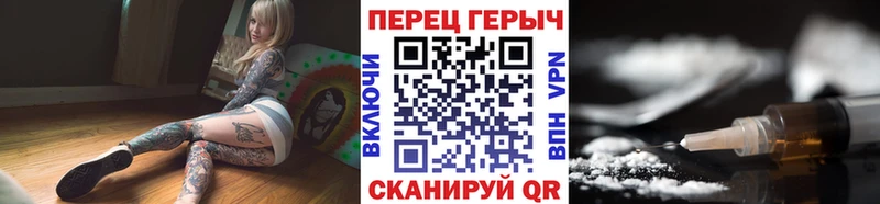 Героин гречка  Котово 