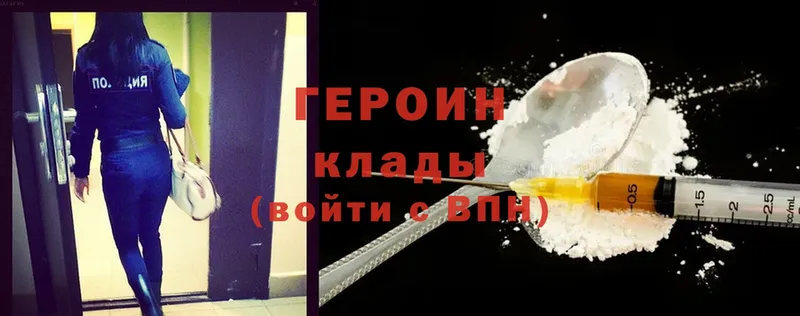 кракен маркетплейс  Котово  ГЕРОИН Heroin 