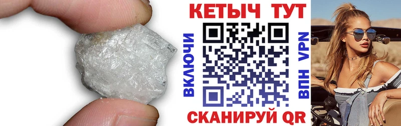 Кетамин ketamine  мориарти состав  Котово  наркотики 