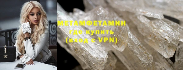 альфа пвп Нея