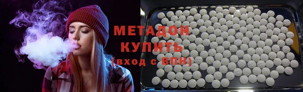 дурь Новокубанск