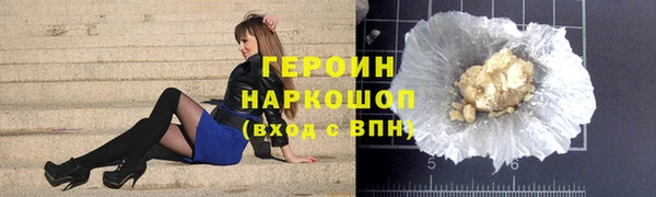 дистиллят марихуана Новодвинск