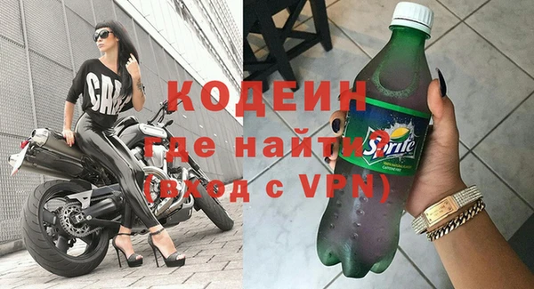 прущие крисы Новозыбков