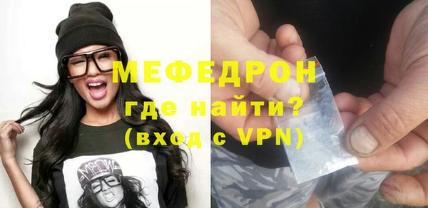 крисы Нефтекумск