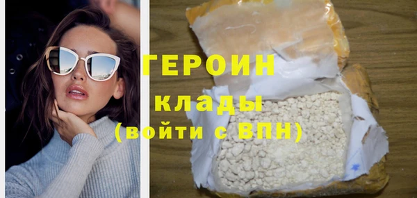 дистиллят марихуана Новодвинск