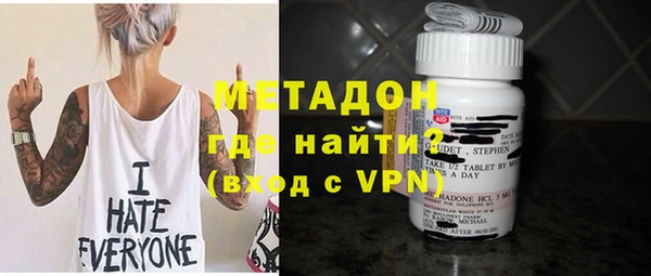 дистиллят марихуана Новодвинск