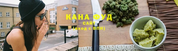 дурь Новокубанск