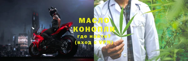 MESCALINE Нефтегорск