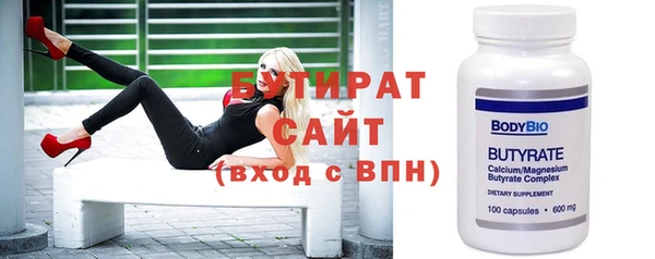 крисы Нефтекумск