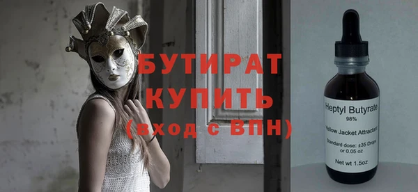 дистиллят марихуана Новодвинск