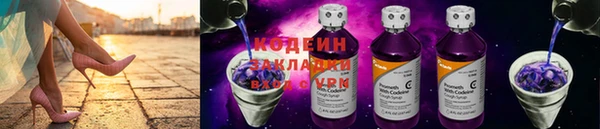 MESCALINE Нефтегорск