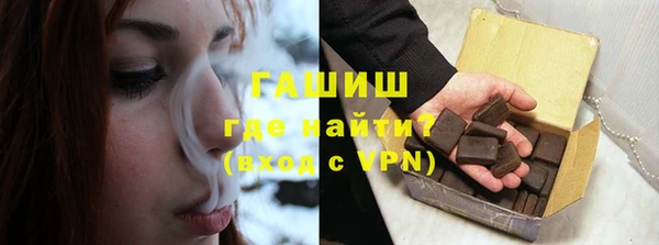 дистиллят марихуана Новодвинск