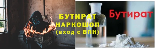 дурь Новокубанск