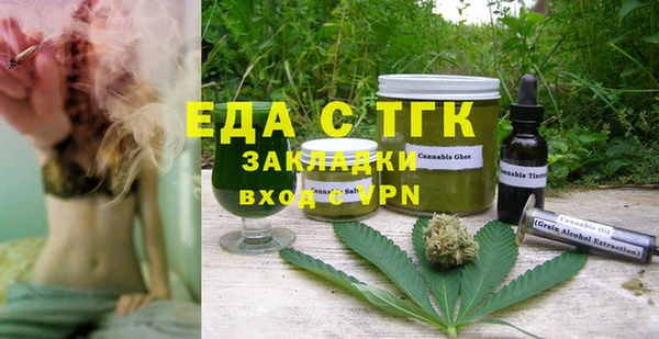прущие крисы Новозыбков