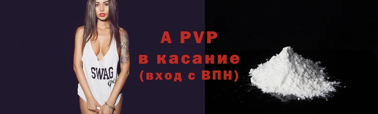 прущие крисы Новозыбков