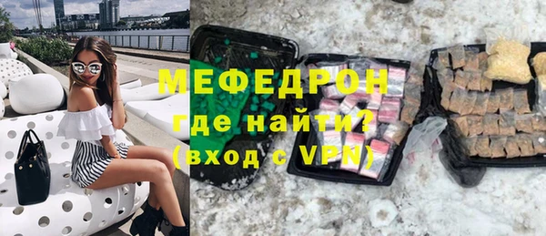 крисы Нефтекумск
