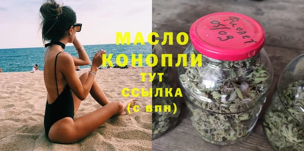 MESCALINE Нефтегорск