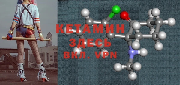 дистиллят марихуана Новодвинск