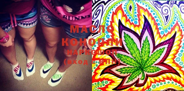 MESCALINE Нефтегорск