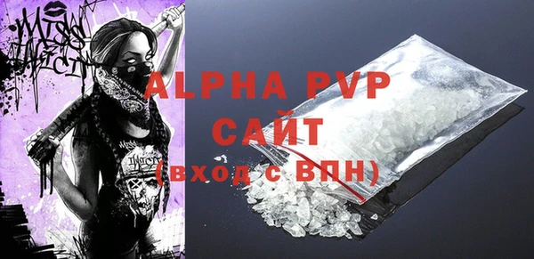 экстази Бутурлиновка
