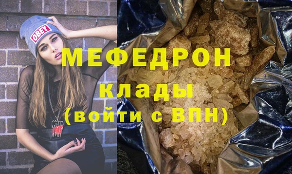 дмт Навашино