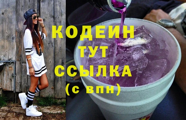 прущие крисы Новозыбков