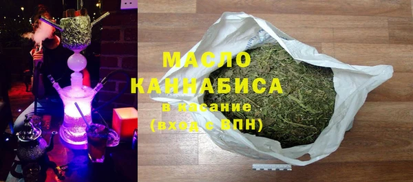 дистиллят марихуана Новодвинск