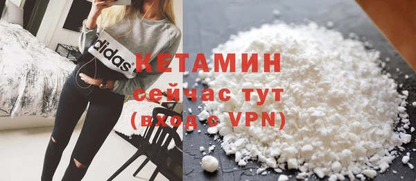 MESCALINE Нефтегорск