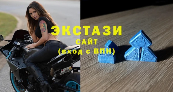 прущие крисы Новозыбков