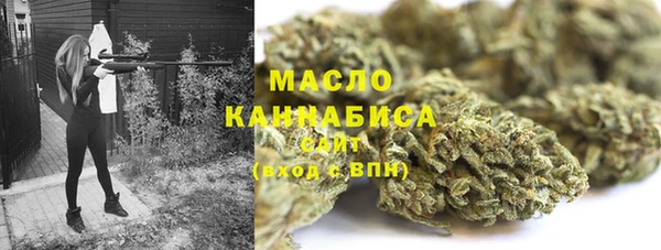 крисы Нефтекумск