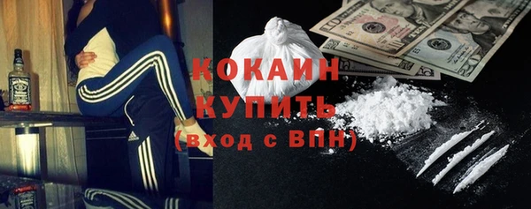 MESCALINE Нефтегорск