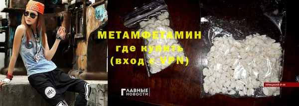 дурь Новокубанск