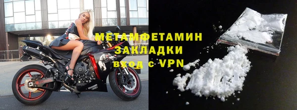 прущие крисы Новозыбков