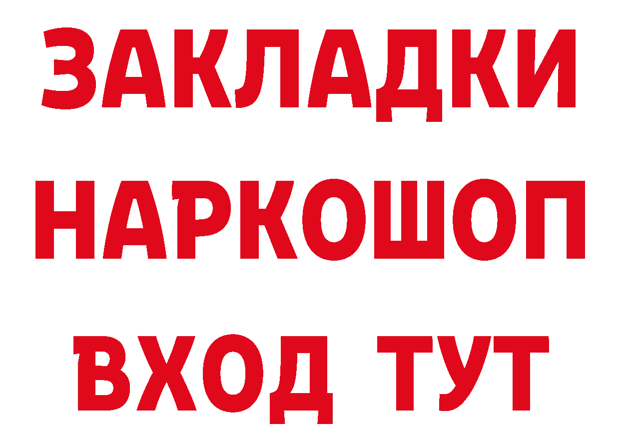 ТГК концентрат зеркало это блэк спрут Котово