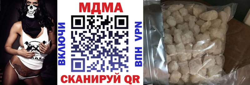 MDMA кристаллы  Котово 