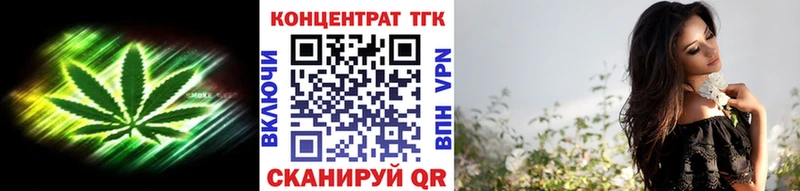 купить  цена  Котово  Дистиллят ТГК Wax 
